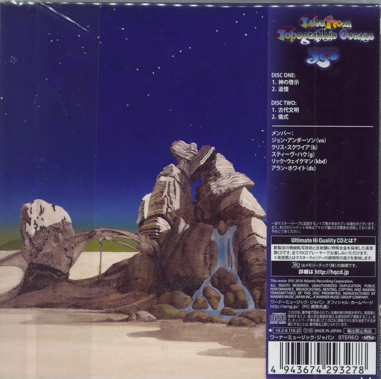 Yes Tales From Topographic Oceans - UHQCD + Obi Japanese 2-CD album se ...