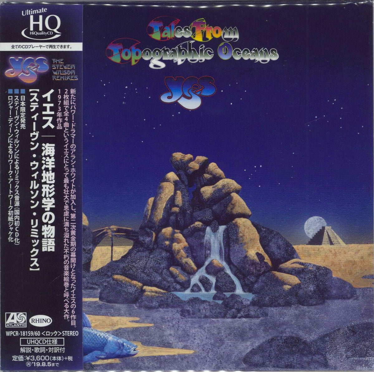 Yes Tales From Topographic Oceans - UHQCD + Obi Japanese 2-CD album se ...