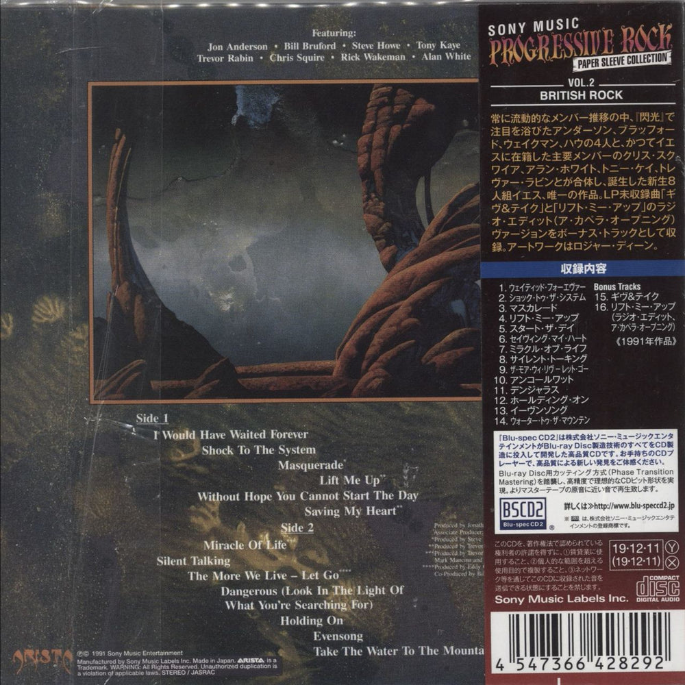 Yes Union Japanese Blu-Spec CD