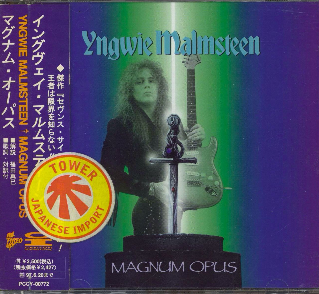 Yngwie Malmsteen