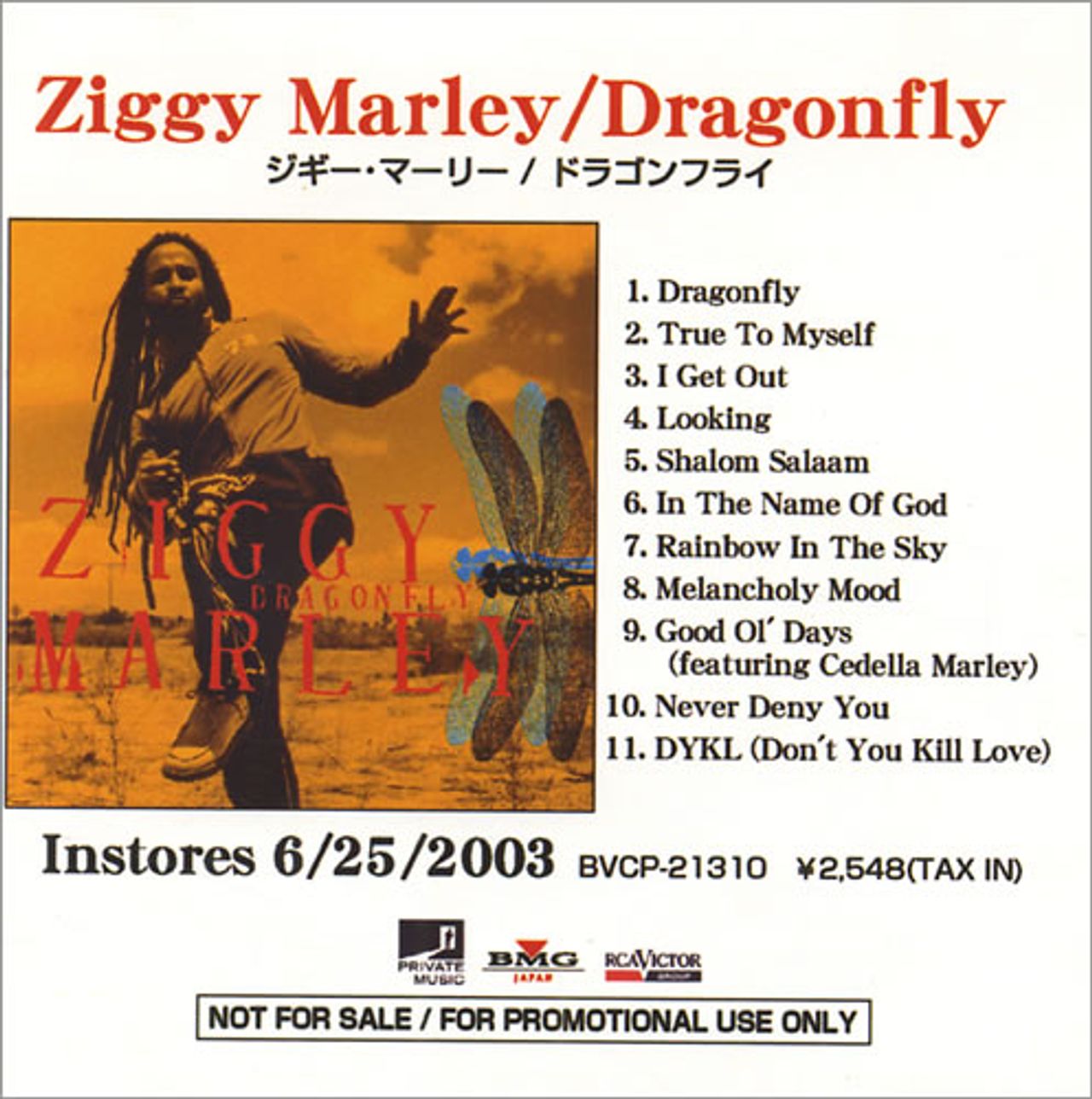 Ziggy Marley Dragonfly Japanese Promo CD-R acetate CD-R ACETATE
