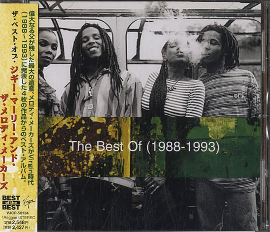 Ziggy Marley The Best Of [1988-1993] Japanese Promo CD album