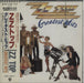 ZZ Top Greatest Hits Japanese CD album (CDLP) WPCP4788